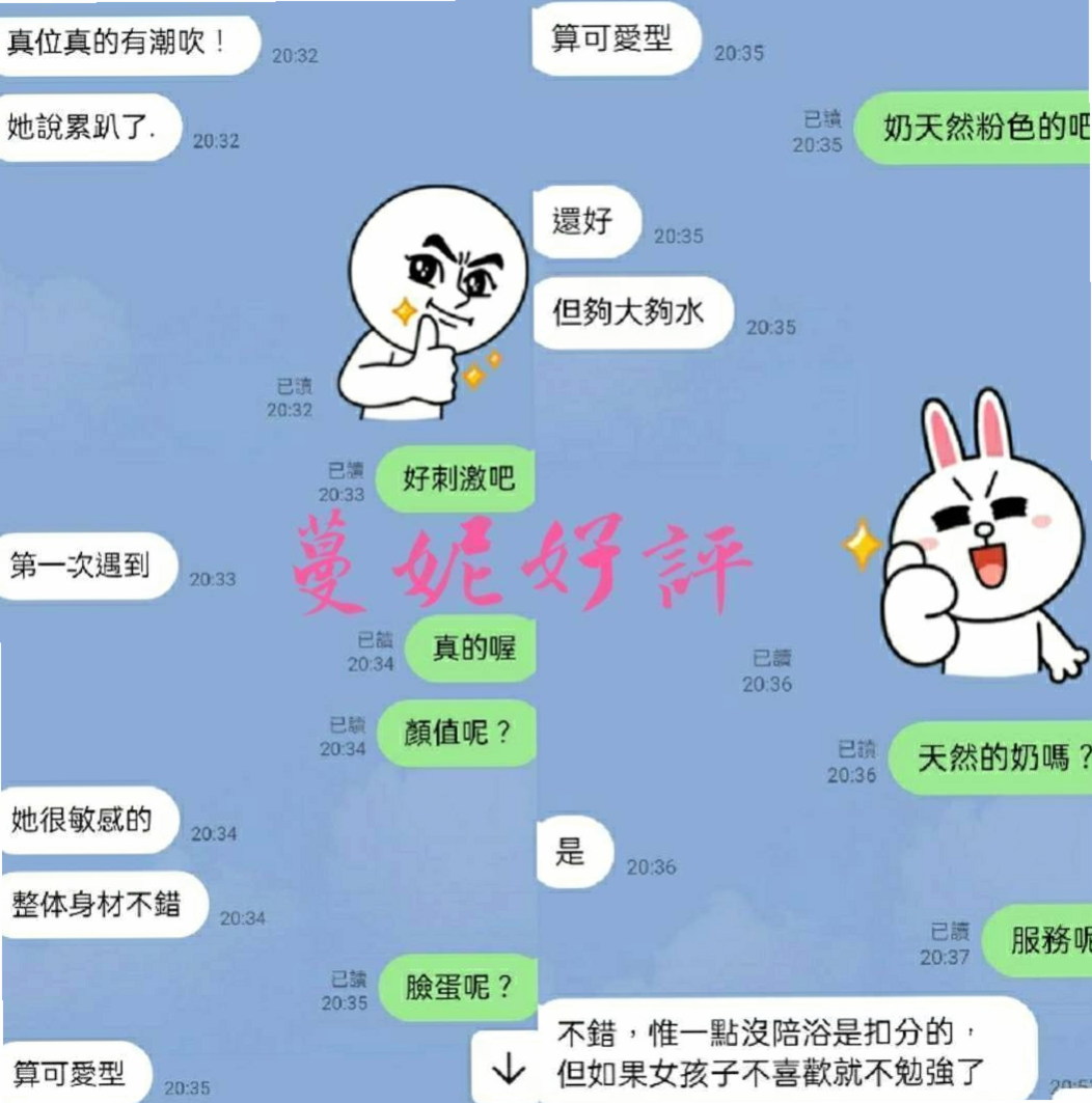 待領養｜素菲！等著你去頂她，撥開她的陰蒂玩弄她的叢林   有禮貌配合度佳BJ時會不斷挑逗.健談.｜清新正妹｜來自貢寮找女人｜年齡23歲，身高163cm，體重48kg，胸圍E罩杯